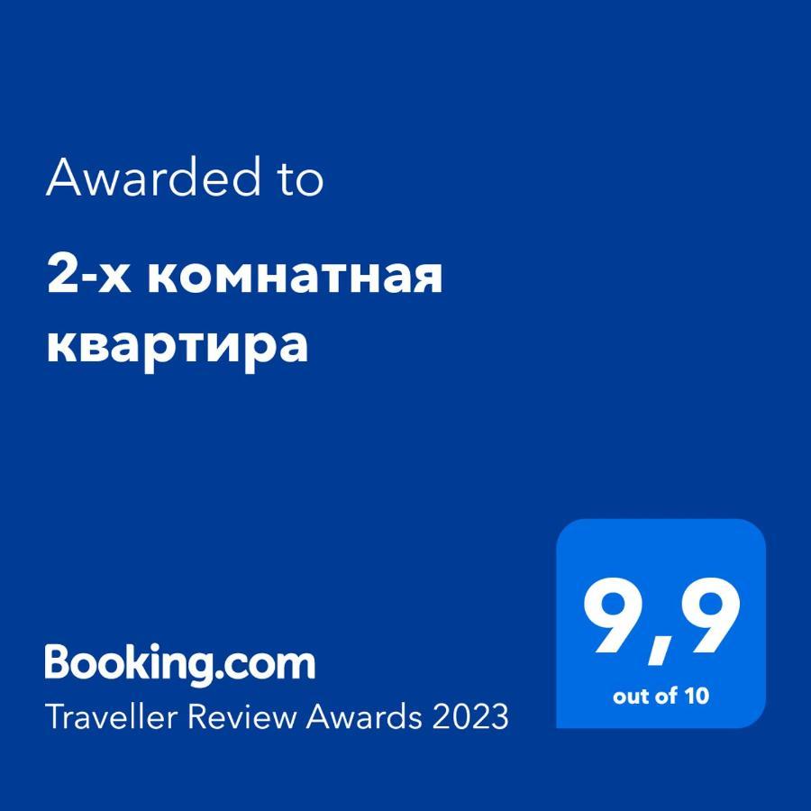 2-Х Комнатная Квартира Taraz Eksteriør billede